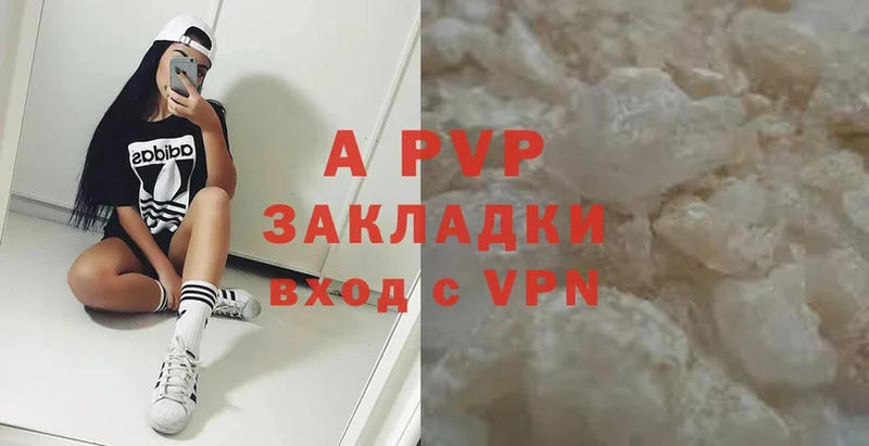 darknet состав  mega вход  Бийск  APVP Crystall 