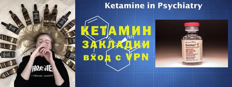 КЕТАМИН ketamine  Бийск 